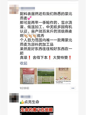 好評(píng)截圖