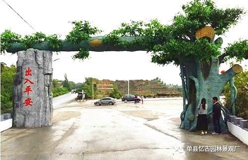 水泥生態(tài)園大門(mén)用途及優(yōu)點(diǎn)